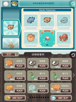 迷你农场经营 迷你农场经营