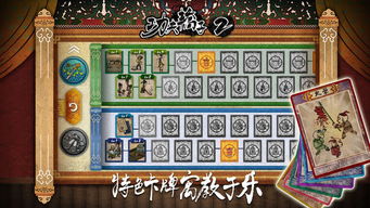 孤帆远航2游戏安卓手机版 