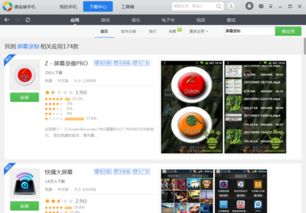 天马视频软件下载官方版手机最新版2024 天马视频软件下载官方版手机最新版2024