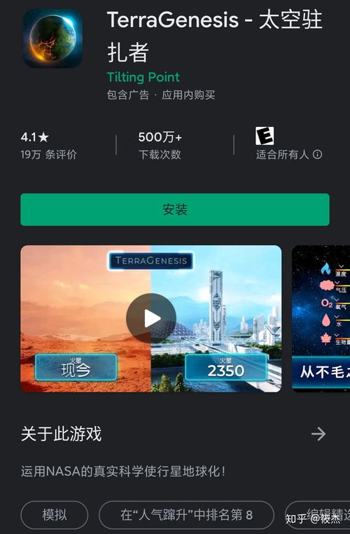 绿色兵团单机游戏下载 绿色兵团单机游戏下载