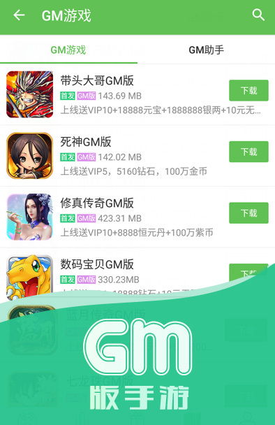7723游戏盒下载2022最新版本 7723游戏盒下载2022最新版本