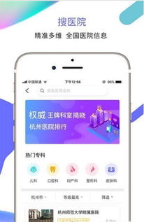 大众评球 大众评球