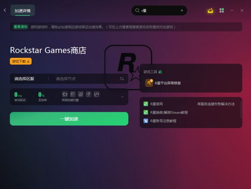 乐逗游戏平台手机版正版2024最新下载 