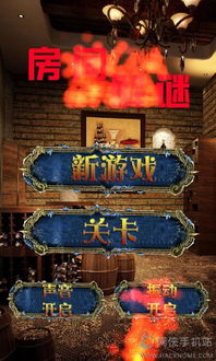疾风战纪小游戏内置菜单 