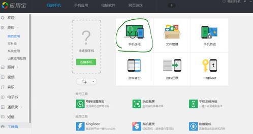 3a云游戏免费平台不用排队 
