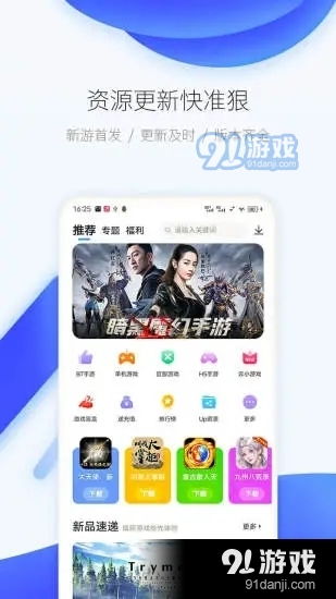 折相思游戏盒子免登陆 