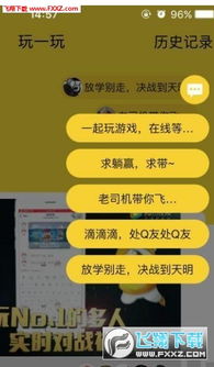 Q小说 