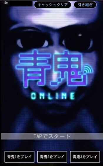 美男吸血鬼游戏中文 