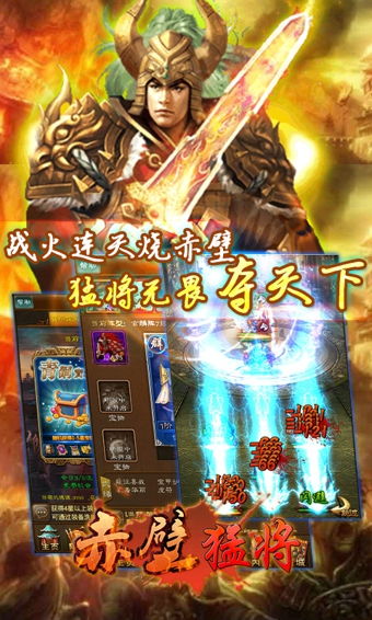 赤壁无双 