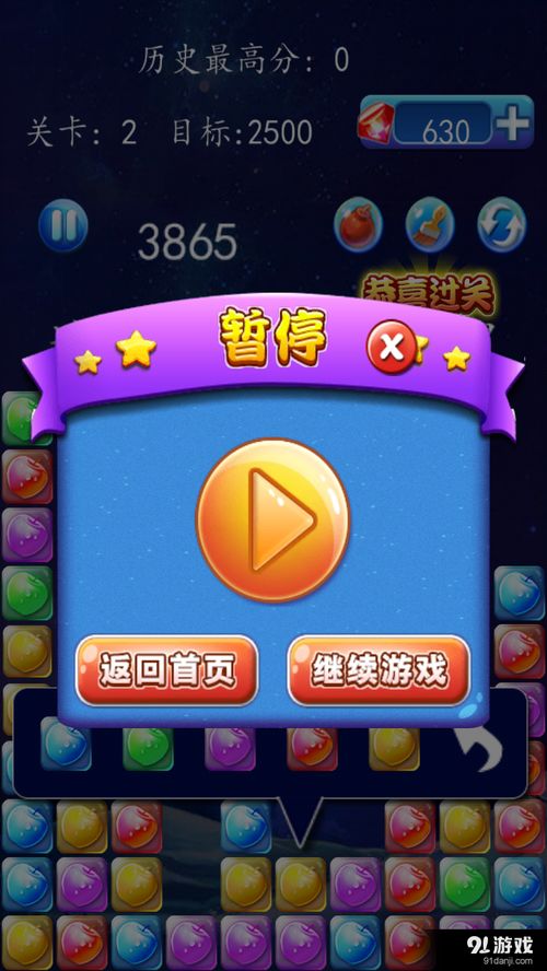 轻松水族馆游戏下载 