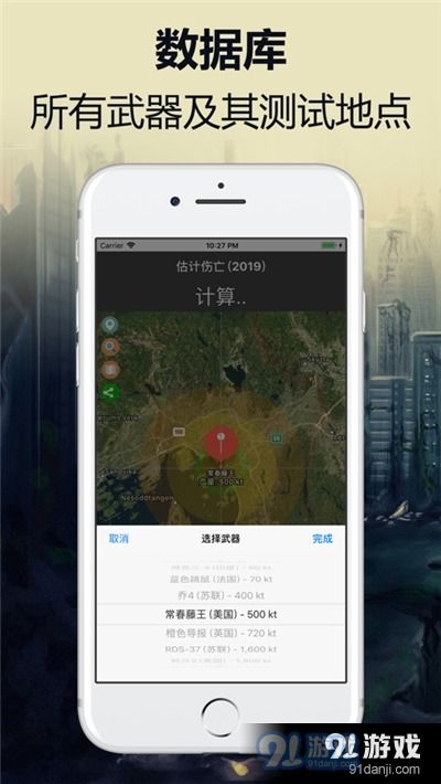 迅雷年费版App手机下载安装 迅雷年费版App手机下载安装