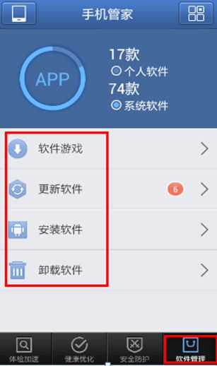 文字删除线生成器 