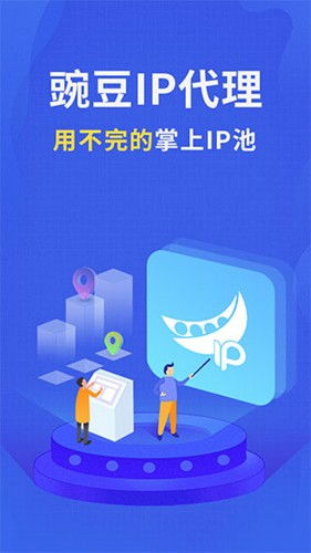 爱莎公主游戏换装 