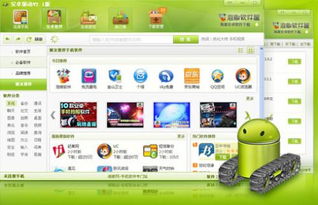 使命召唤战争地带游戏官方v2.0.1最新版2024下载 使命召唤战争地带游戏官方v2.0.1最新版2024下载