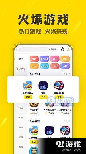 一刻相册怎么下载到手机版 