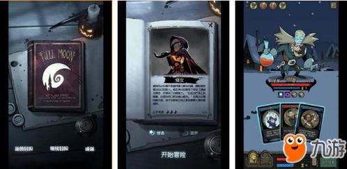 印尼巴士模拟器国产车辆模组 