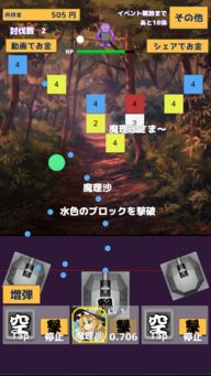 武林豪侠传游戏官方安卓版手机下载安装v1.0 