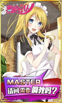 黑色星期五之夜兔兔女仆模组 