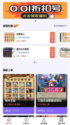 小桃的纠结安卓游戏 