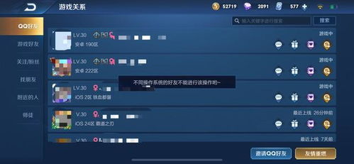 樱花校园之恋游戏 樱花校园之恋游戏
