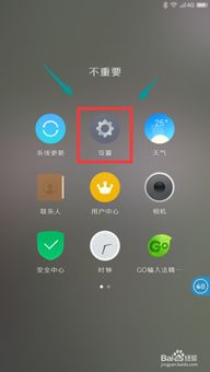 卡顿优化大师 卡顿优化大师