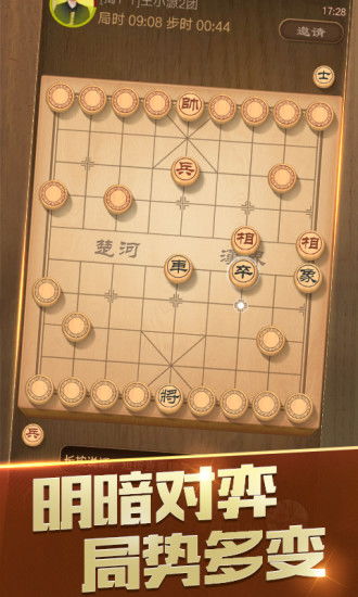 壁纸推荐大全 壁纸推荐大全