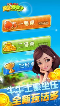 金牛榜高考志愿app安卓版手机下载应用安装 金牛榜高考志愿app安卓版手机下载应用安装