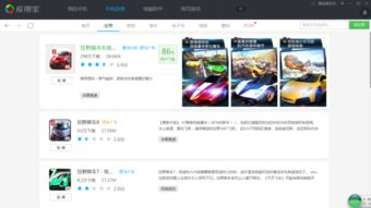 自动滑动器安卓5.0 