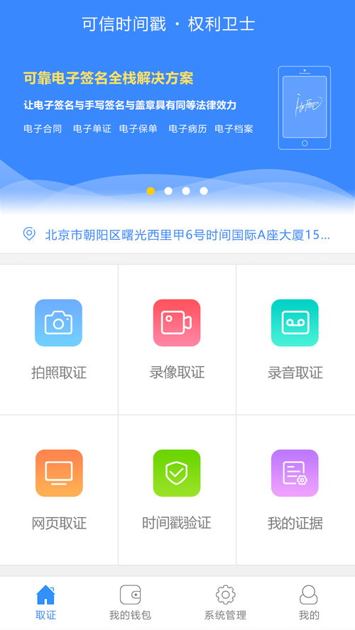 名利游戏安卓移植 