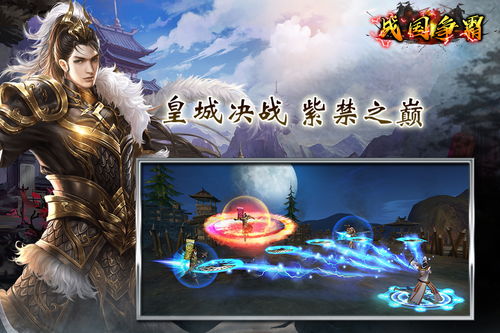 雾锁王国游戏下载 
