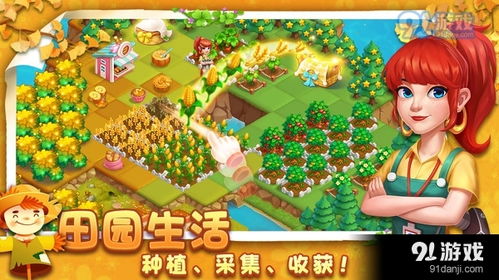 抖音热梗爱消除游戏v1.0安卓版下载 
