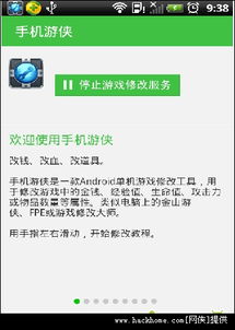 今日水印相机打卡时间修改器 今日水印相机打卡时间修改器