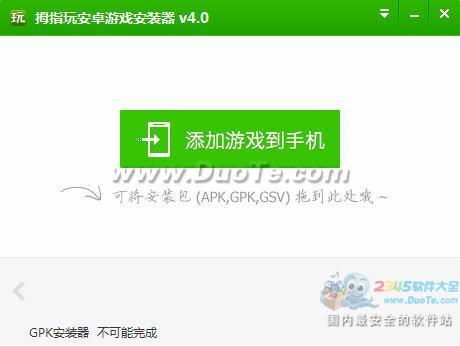 悟空不可以安卓版游戏下载免费版 悟空不可以安卓版游戏下载免费版
