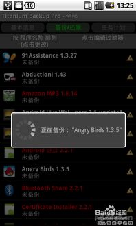 坏人在哪里 