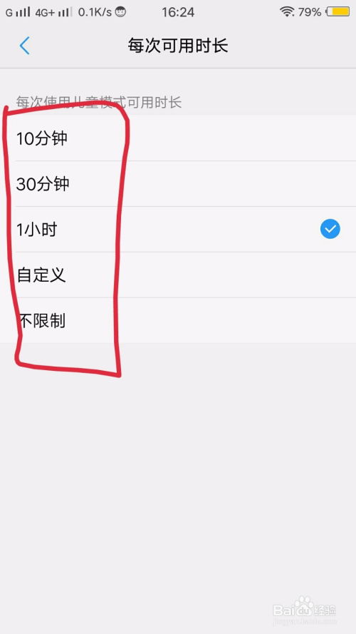波比游戏时间第三章正版游戏 