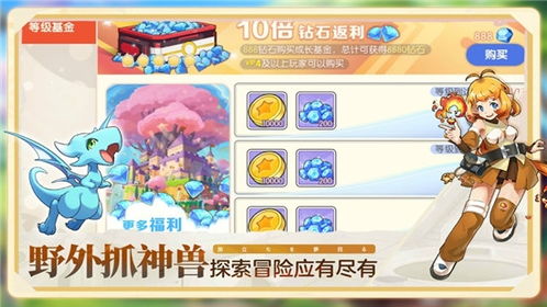 全民来装修游戏 