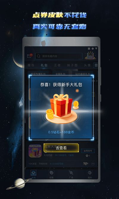 p图表情包软件 