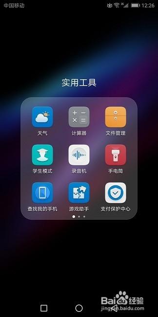 交易者游戏模拟器游戏安卓版下载 