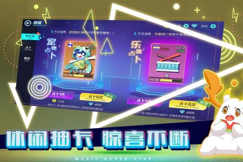 小桃的纠结安卓游戏 