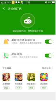 无打扰清粉 