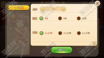 宠物王国外传 