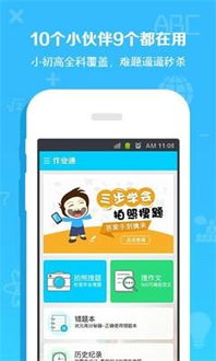 囚犯逃生游戏官方版2024下载安装 