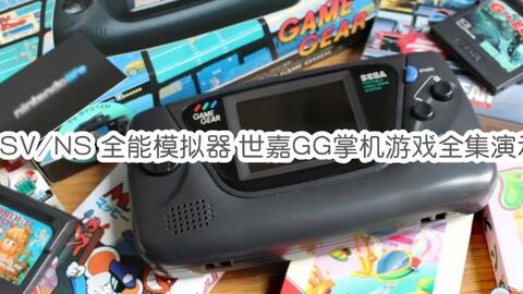 虚拟gps安卓模拟器 
