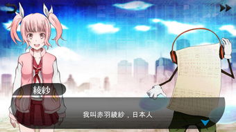 史上最坑爹的游戏16 