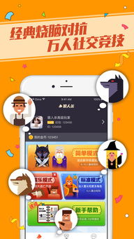 停车场多人游戏2 