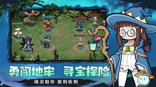 加勒特的任务 