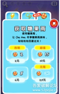 吾爱破解游戏盒子app安卓版下载 