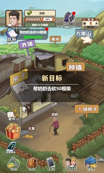 加查生活中的生活 