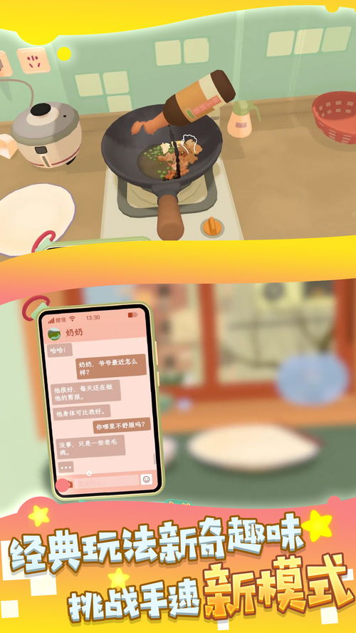 黄油分享软件库 