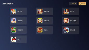 関守神下载教程手机版 